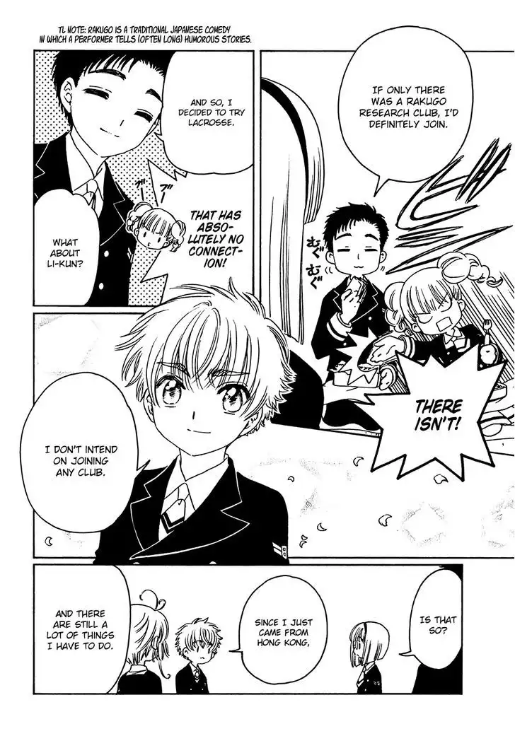 Cardcaptor Sakura - Clear Card Arc Chapter 6 5